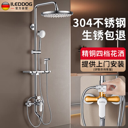 节水环保花洒 HS-500